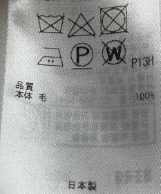 ONWARD Reuse Park 【23区】ワンピース秋冬