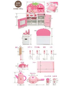 Mother garden マザーガーデン 野いちご グリルキッチン 《粒々いちご 桃》ティーポットタイプ