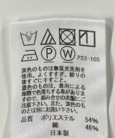 ONWARD Reuse Park 【J.PRESS】パンツ秋冬