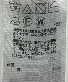 ONWARD Reuse Park 【23区】ニット春夏