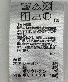 ONWARD Reuse Park 【any SiS】カットソー春夏