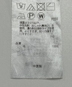 ONWARD Reuse Park 【自由区】ニット秋冬