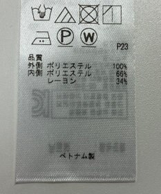 ONWARD Reuse Park 【23区】カットソー春夏