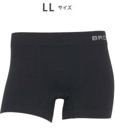 WACOAL MEN ボクサーパンツ 【Everyday Boxer】 綿混(本体) 立体成型 ここちよいフィット感 前閉じ 下着 メンズ GT3590 /ブロス バイ ワコールメン