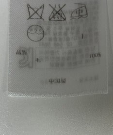 ONWARD Reuse Park 【ICB】ニット秋冬