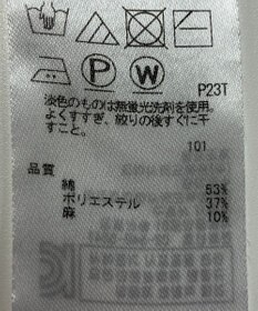 ONWARD Reuse Park 【23区】ニット春夏