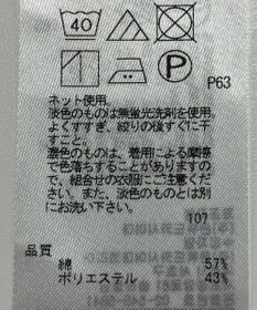ONWARD Reuse Park 【23区】カットソー春夏