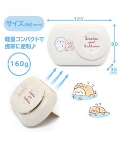 Mother garden しろたん 2way ハンズフリー＆卓上ファン 《しろたん&らっこいぬ》 ミニ 小型 扇風機 スタンド ハンズフリー 充電式 携帯 USBケーブル付き ネックストラップ付き レジャー アウトドア スポーツ観戦 お祭り 夏 暑さ対策  父の日 ギフト