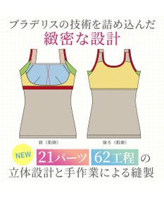 BRADELIS New York 【BRADELIS NewYork peace】綿混楽々dailyブラキャミ25 ノンワイヤー 補正下着 カップ付き キャミソール ブラトップ