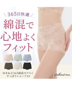 BRADELIS New York 【Yukine inc. 】ゆきねえ365綿混モアらくすっぽりショーツ24 ブラデリス 補正下着