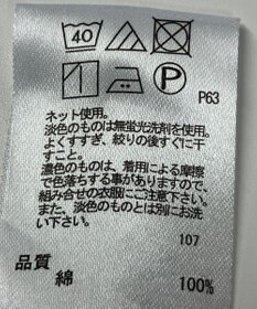 ONWARD Reuse Park 【any FAM】カットソー春夏
