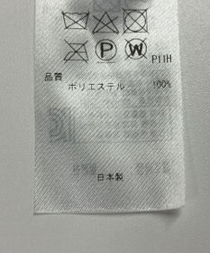 ONWARD Reuse Park 【23区】スカート春夏