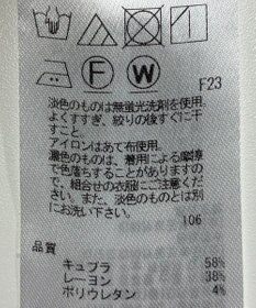 ONWARD Reuse Park 【23区】パンツ秋冬