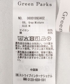 Green Parks 超冷感スウェットイージーパンツ