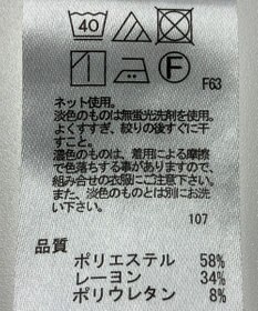 ONWARD Reuse Park 【any SiS】カットソー秋冬