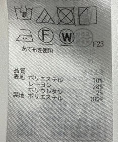 ONWARD Reuse Park 【ICB】スカート春夏