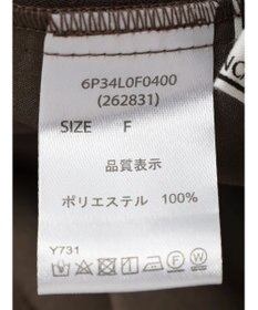 Green Parks ・ＥＬＥＮＣＡＲＥ　ＤＵＥ　ワイドパンツ