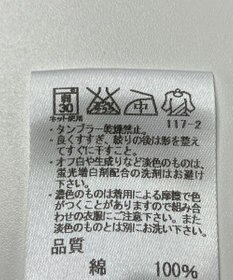 ONWARD Reuse Park 【J.PRESS】カットソー秋冬