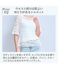 BRADELIS New York 【BRADELIS NewYork peace】　五分袖総レーストップス26