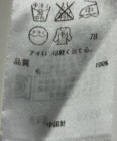 ONWARD Reuse Park 【ICB】ニット秋冬