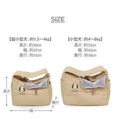 PET PARADISE スヌーピー キルトスリング S 超小型犬 約1.5～4kg