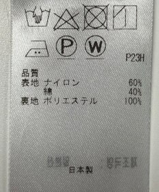 ONWARD Reuse Park 【23区】スカート春夏