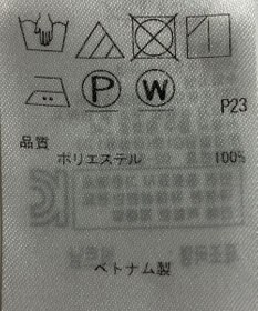 ONWARD Reuse Park 【23区】ブラウス春夏