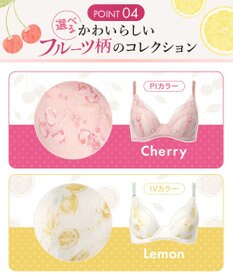 Wing 【SHIHOさん着用】 ブラジャー 自分のからだに合うフィット感 バストになじみやすい 背中すっきり 【マッチミーブラ】 ブラ KB2004 ウイング／ワコール