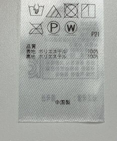 ONWARD Reuse Park 【組曲】スカート春夏