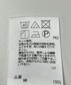 ONWARD Reuse Park 【J.PRESS】カットソー春夏