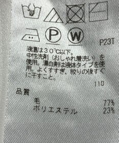 ONWARD Reuse Park 【ICB】ニット秋冬