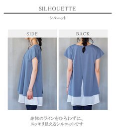 Tiaclasse 【洗える】 異素材を組み合わせたバックシャンカットチュニックブラウス