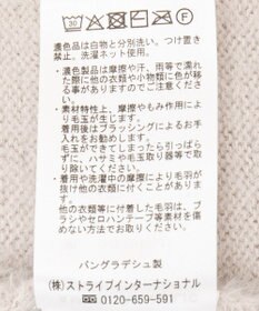 AMERICAN HOLIC フェアリーVネックカーディガン