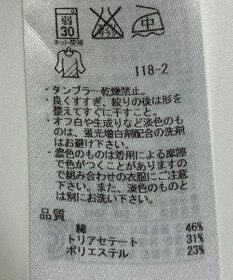 ONWARD Reuse Park 【ICB】カットソー春夏