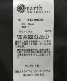 earth music&ecology マウンテンパーカー