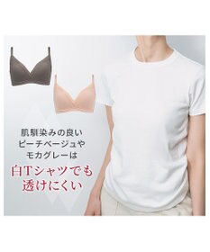 BRADELIS New York 【BRADELIS NewYork peace】すっきり楽ちん綿混ブラ 接触冷感 速乾機能で快適なノンワイヤー補整ブラ