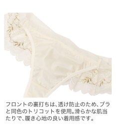 BRADELIS New York 【BRADELIS New York】　ローズスタイルタンガ23S1