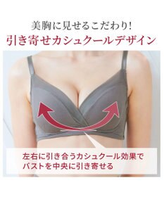 BRADELIS New York 【BRADELIS NewYork peace】すっきり楽ちん綿混ブラ 接触冷感 速乾機能で快適なノンワイヤー補整ブラ