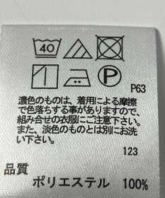 ONWARD Reuse Park 【any SiS】ブラウス春夏