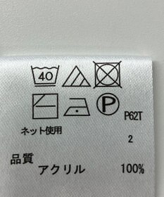 ONWARD Reuse Park 【any FAM】ニット春夏