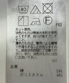 ONWARD Reuse Park 【自由区】カットソー秋冬