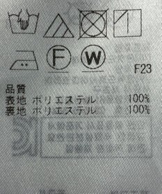 ONWARD Reuse Park 【UNFILO】スカート春夏