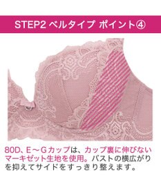 BRADELIS New York 【BRADELIS New York/ 育乳ブラ・STEP2 寄せる】ベルステップ2ブラ24A1