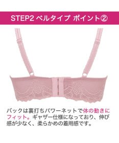BRADELIS New York 【BRADELIS New York/ 育乳ブラ・STEP2 寄せる】ベルステップ2ブラ24A1