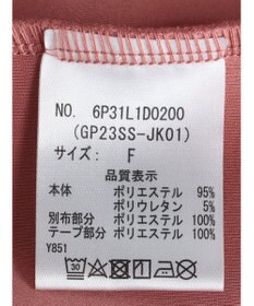 Green Parks ・Ｄｏｕｂｌｅ　Ｆｌａｇｓ　トラックジャケット