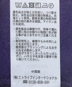 AMERICAN HOLIC 袖タックコクーンポンチプルオーバー