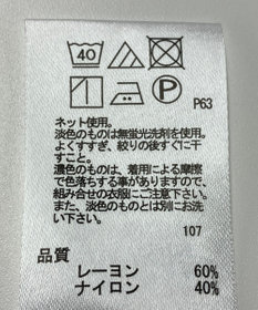 ONWARD Reuse Park 【any FAM】カットソー春夏