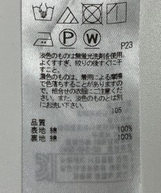 ONWARD Reuse Park 【23区】ワンピース春夏