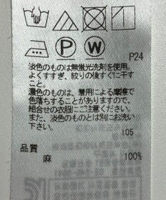 ONWARD Reuse Park 【23区】ブラウス春夏