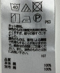 ONWARD Reuse Park 【23区】カットソー春夏